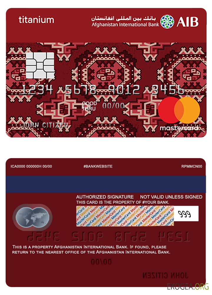 Carte maîtresse de la Banque internationale d'Afghanistan, titane classique